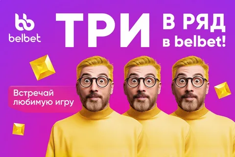 Иллюстрация к разделу Казино
