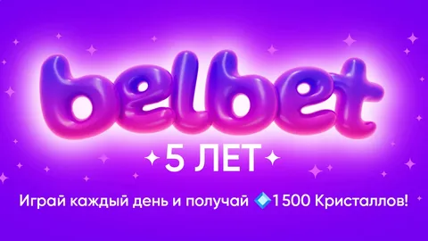 Иллюстрация к разделу Казино онлайн
